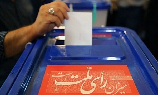 ایران کے انتخابات 