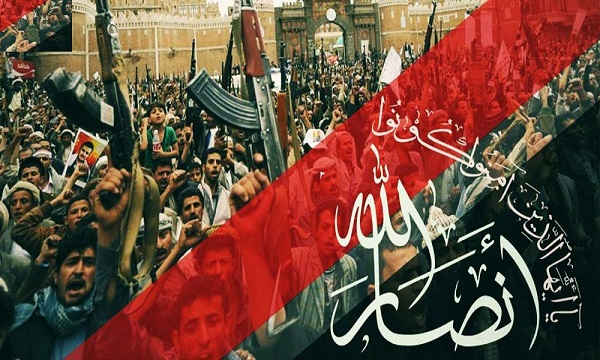 سعودی عرب کا یمن میں فوجی کارروائی کو روکنےکا اعلان