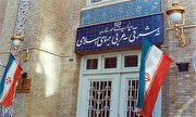 تہران کا خطے کے ممالک کو انتباہ؛ بایڈن اور لاپیڈ کے اعلامیہ کا نشانہ عربی اور اسلامی ممالک ہیں