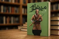 مبارزات عشایر بویراحمد علیه رژیم پهلوی در کتاب «میرغلوم» روایت شد