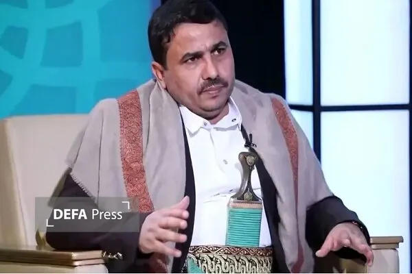 یمن یمن