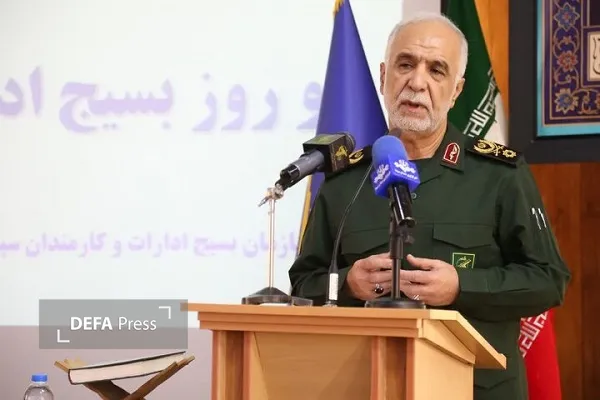 همایش