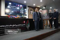 همایش مکتب امام مجاهد شهید