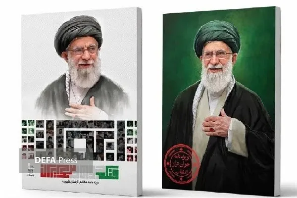 خراسان رضوی
