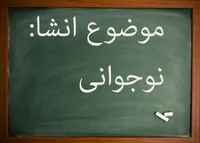 فیلم/ تفاوت نوجوان امروزی با نوجوان قبل در کلام رهبر معظم انقلاب