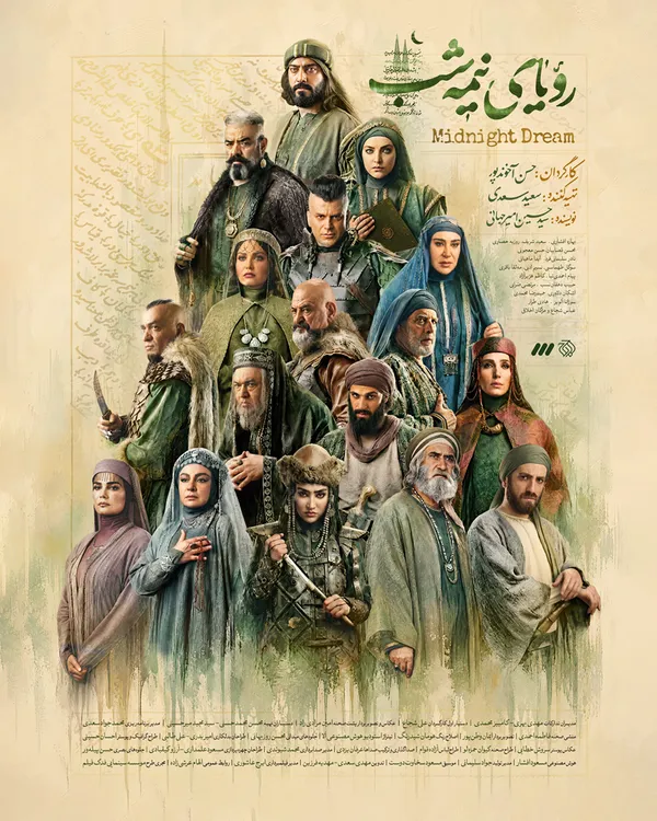 سینما