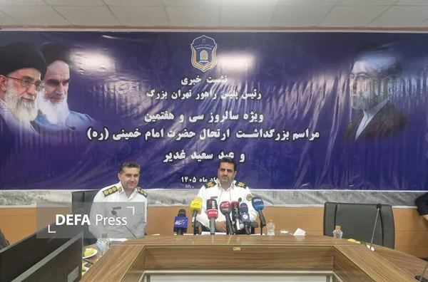 پلیس پلیس