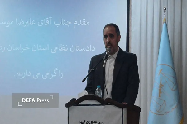خراسان رضوی
