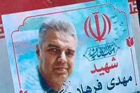 فیلم/ دیدار معاون وزیر آموزش و پرورش با خانواده شهید مهدی فرهادکیایی