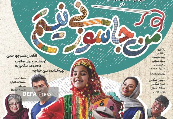 فیلم