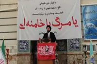 مسؤولان از بیان مواضعی که پیام ضعف منتقل می‌کند پرهیز کنند