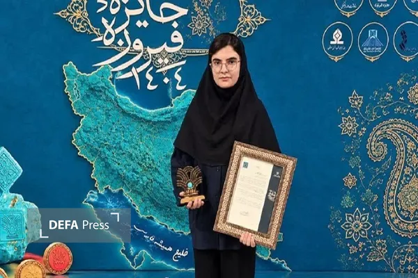 بانوی هنرمند اهل بلداجی در جمع برگزیدگان جایزه ملی فیروزه