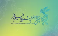 از «خواب» تا «خیابان جمهوری» و «تقاطع نهایی شب» سه فیلم روز دوم جشنواره فجر