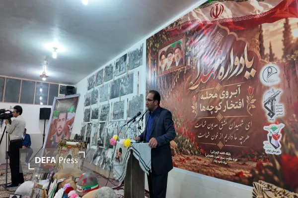 یادواره سرنی