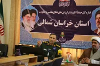 تصاویر/  برگزاری نشست خبری دبیر ستاد گرامیداشت هفته دفاع مقدس در خراسان شمالی
