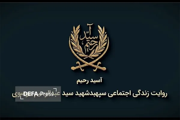 مستند مستند