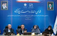 آخرین وضعیت استانداردسازی در استان مرکزی در شورای استاندارد بررسی شد+ تصاویر