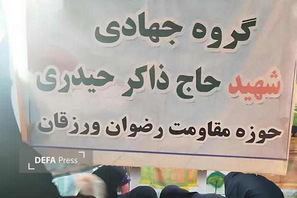 ورزقان