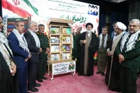 رونمایی از ۴۶ عنوان کتاب حوزه دفاع مقدس و مقاومت در کهگیلویه و بویراحمد
