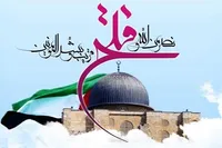 نماهنگ/ روز ابطال ترفند‌ها و تبلیغات دشمنان