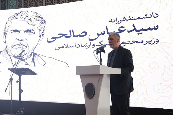 وزیر فرهنگ و ارشاد: صفویه، اعتبار تاریخی ایران را تثبیت کرد وزیر فرهنگ و ارشاد: صفویه، اعتبار تاریخی ایران را تثبیت کرد