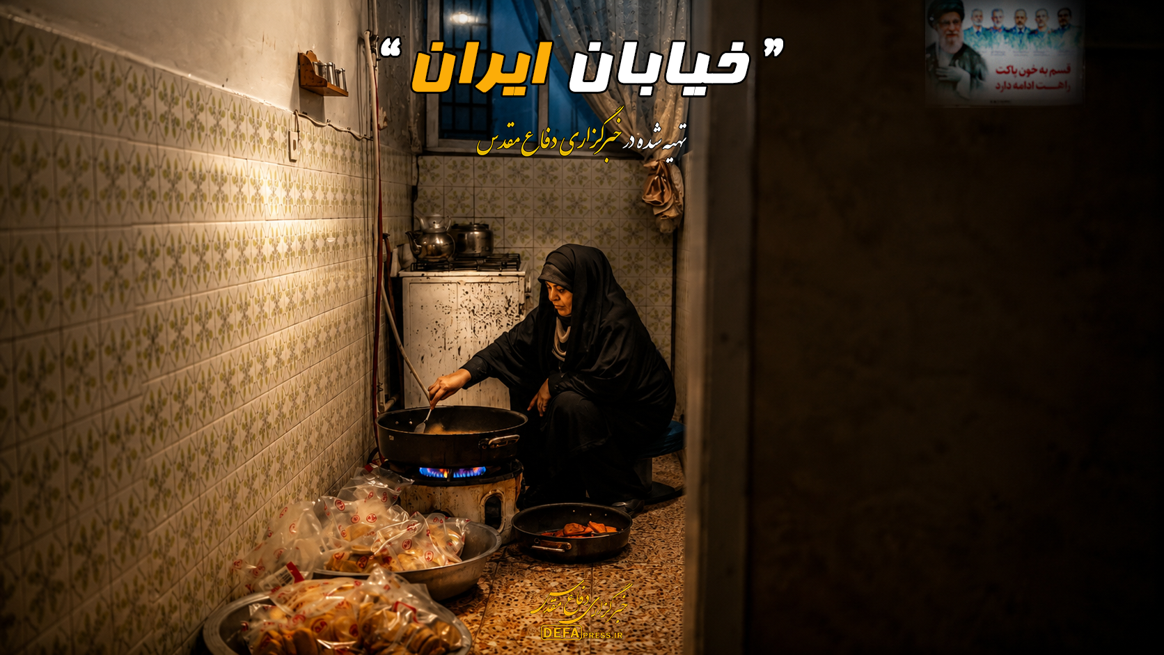 فیلم/ روایت جنگ رمضان از لنز دوربین دفاعپرس فیلم/ روایت جنگ رمضان از لنز دوربین دفاعپرس