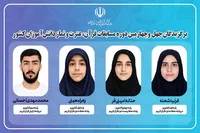  کسب ۴ رتبه برتر کشوری توسط دانش‌آموزان استان سمنان در مسابقات قرآن، عترت و نماز