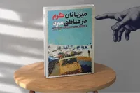 میزبانان گرم در مناطق سرد/ کارنامه تدارکات سپاه در جبهه غرب کشور