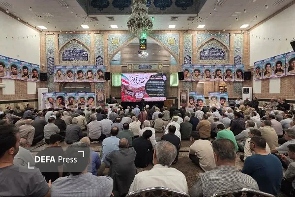 همدان