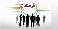 فیلم/ بالندگی و رشد فرهنگی از مهمترین رویکردهای نظام اسلامی