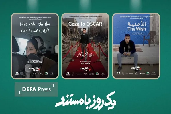 فیلم