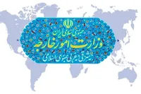 وزارت خارجه حمله آمریکا به سواحل جنوبی ایران را محکوم کرد