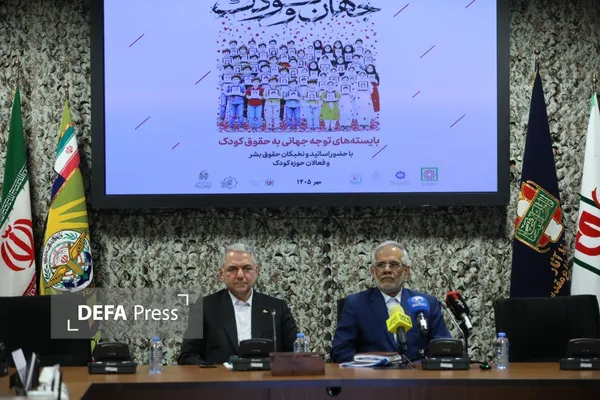 نشست کودک و جهان برگزار شد