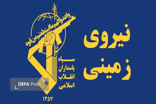 انهدام تیم تروریستی انهدام تیم تروریستی