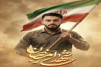 فرزند گرگان در دل آب‌های آرام جاودان شد