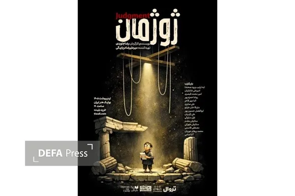 خدا خدا