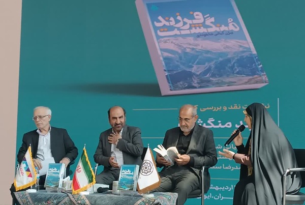 «فرزند منگشت» از برجسته‌ترین آثار ادبیات اسارت دوران دفاع مقدس است