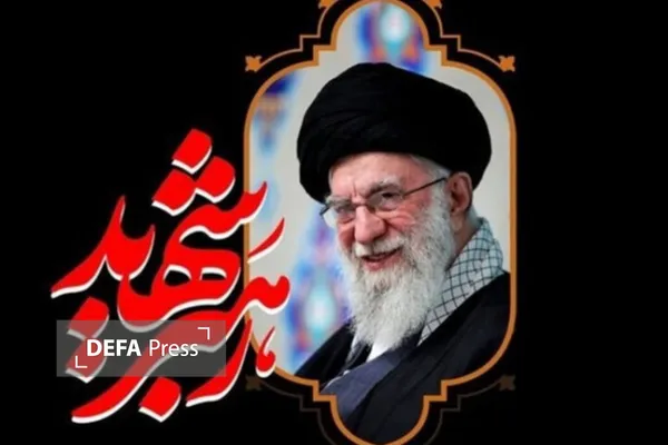 شهید