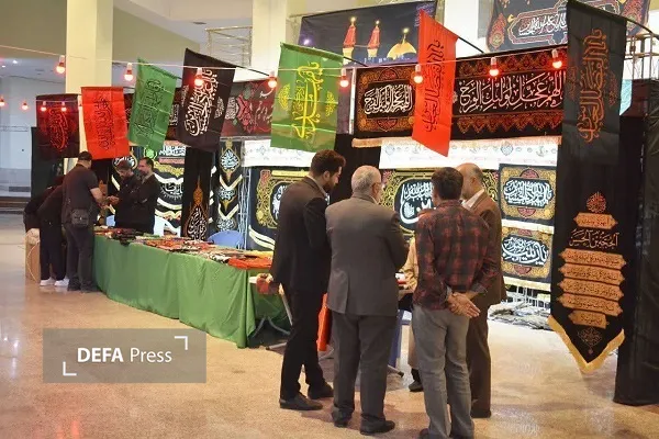 همدان