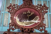 تابلوی فاخر «نایب عشق» به آستان امام رئوف رسید