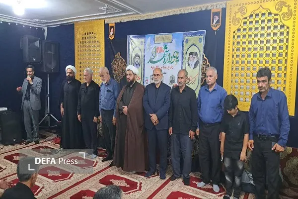 یادواره شهدا یادواره شهدا