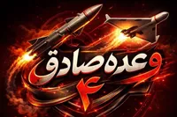 جزئیات روز بیست و سوم عملیات وعده صادق ۴