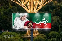 «نیم‌شب» بر بام «پل طبیعت» به نمایش در می‌آید