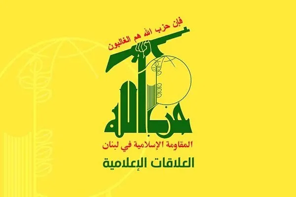 لبنان