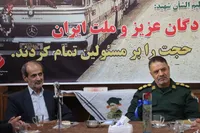 تصاویر/ حضور سرهنگ جوان در مؤسسه پیام آزادگان خراسان رضوی