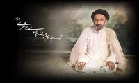 برگزاری یازدهمین کنگره علمی پژوهشی علامه بلادی بوشهری