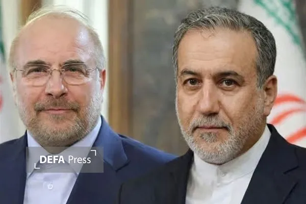 هیئت ایرانی