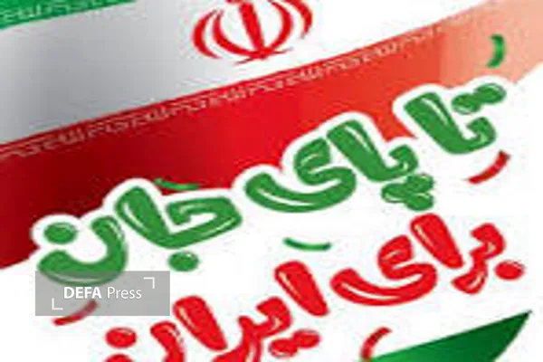 یادداشت