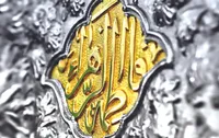 فیلم/ تبیین مقام و منزلت حضرت زهرا (س)