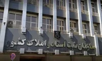 قویدل: تبدیل سند دفترچه‌ای به تک‌برگ مالیات ندارد